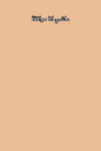 Wedding Moments: Bride and Groom in a Beautiful Setting