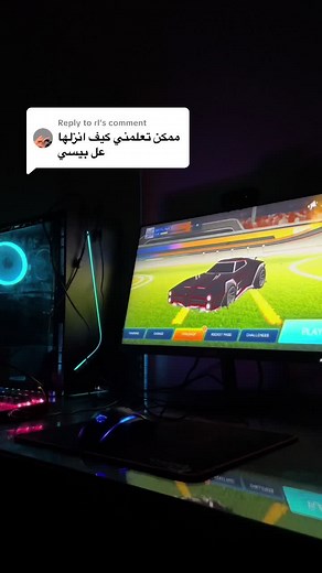استراتيجيات ناجحة في روكت ليق الجوال