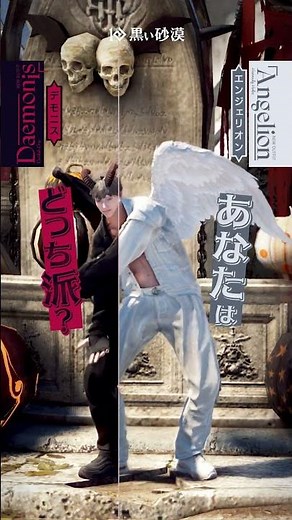 👼vs😈選ぶのは冒険者次第【黒い砂漠】 #黒い砂漠 #ハロウィン #衣装