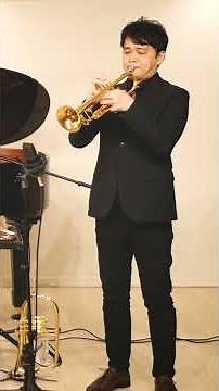 ヘンデル「オンブラマイフ」 #トランペット #フリューゲルホルン #trumpet #flugelhorn #茨木智博