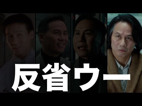 【ジュラシック・ワールドⅢ 新たなる支配者】ヘンリー・ウー博士の変遷④