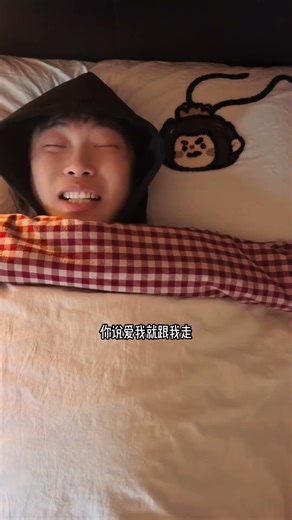 Follow Me If You Truly Love Me: A Heartfelt Journey