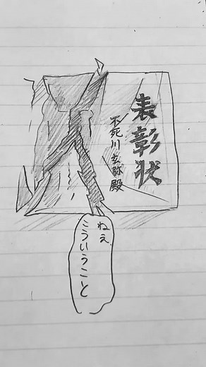 鬼滅の刃 不死川兄弟の妄想話