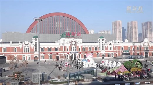 国铁沈阳局多措并举 保障春运旅客顺畅出行