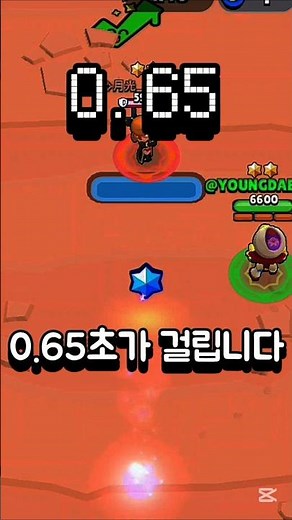 공격이 가장 느려집니다??
