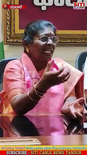 ఇక్కడ సీఎం సోదరుడు వచ్చి భయాందోళన గురి చేశారు …. మాజీ కౌన్సిలర్ శోభారాణి