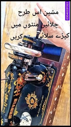 How to Use a Sewing Machine Properly | Threading, Oil & Beginner Tips