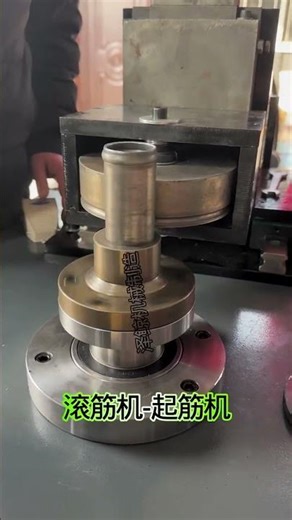 Metal Pipe Expanding Machine Process 🔥 #shorts