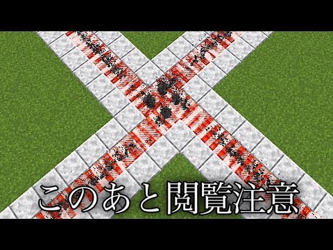 【マイクラ】このトルネードマシンをご存知でない？！ ～いろんなトルネードが一瞬で作れる方法でどんなものが出来るか検証～ 【マインクラフト1.19】【小ネタ】【コマンド】#Shorts #マイクラウラ技