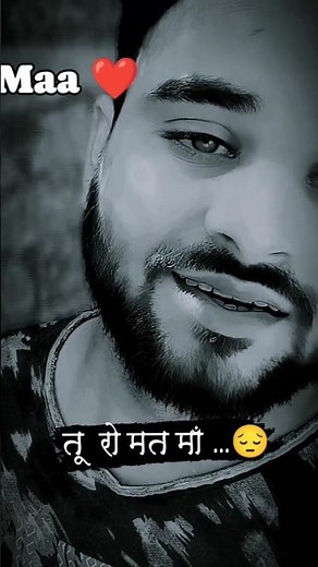 LYRICAL : Maa (Song) | Taare Zameen Par | Aamir Khan, Darsheel Safary | Shankar Mahadevan