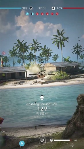 Battlefield 5 clip 제압 사격