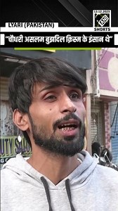 “बुझदिल क़िस्म के इंसान थे…” Local compares real SP Aslam Chaudhry with Dhurandhar’s Sanjay Dutt