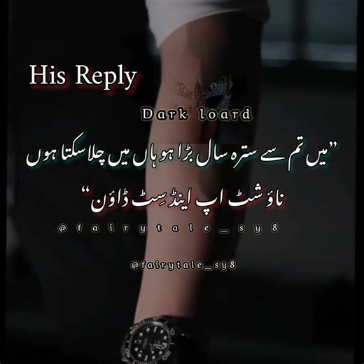 "Ankaboot" novel by Noor Rajput |Best urdu novel| #shorts #viral #edit #status #novelromantis