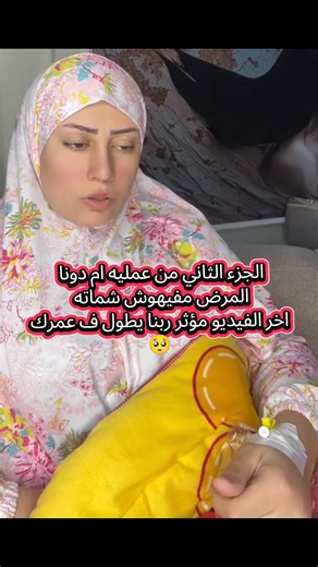 فيديو أنشأه 👑𝑸𝒖𝒆𝒆𝒏👑 (@zoq_design) باستخدام doctors crying over patients