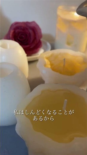 こんにちは花束キャンドルを作ってますmerci daysです☺️心に灯りを…をブランドメッセージに掲げ作成しています🎁疲れた心にそっと寄り添い、ほっとできる時間を少しでもお届けできたら嬉しいです💓