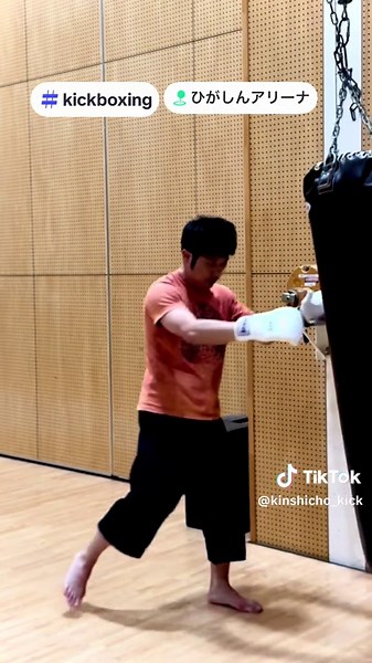 体験受付中！ 【活動予定】 ●毎週木曜19:30(ボクシングクラス同時開催)…住吉駅周辺 ●(女性専用セミパーソナル)毎週火曜/金曜21時…ひがしんアリーナ 👇体験お問い合わせフォームはこちら https://docs.google.com/forms/d/e/1FAIpQLSeTs6IFgNa9UGBPTMQqwVAph7QQEIZu_CK4AFgHh8-_bdlUlQ/viewform 👇ホームページはこちら💻 https://kinshicho-kick.studio.site/ オンラインレッスン動画はこちらから🎥 https://youtu.be/vKYtyrYKbnA?si=z9rqWFlCq3xQsOkX . . . 🥊初心者中心のキックボクシングサークル🔰 👨‍👩‍👧‍👦老若男女問わず丁寧にレッスンします❗️ 🤗住吉駅周辺の体育施設にて1回500円 500円/月でキックボクシングが習えます。 入会後3回目以降は5,000円の回数券制となります（有効期限6ヵ月）。 女性専用セミパーソナルは錦糸町駅北口の体育館(又は周辺会場)にて1回およそ2,500円