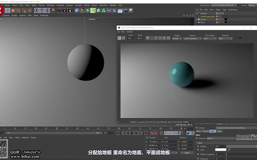 【C4D】【Arnold】Arnold 6 for C4D 阿诺德终极指南