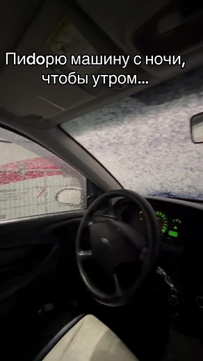 #autumn #carwash #rec