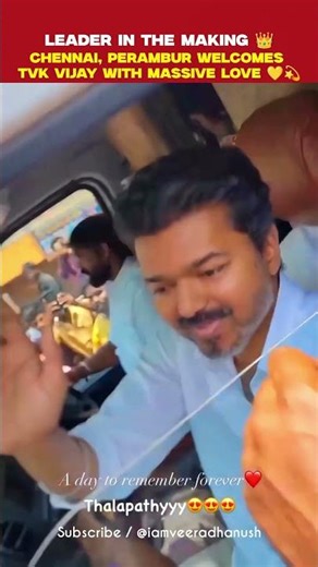 TVK 🇪🇦 Perambur welcomes Thalapathy Vijay with massive love! ❤️😍 #tnelection2026 #politics #shorts