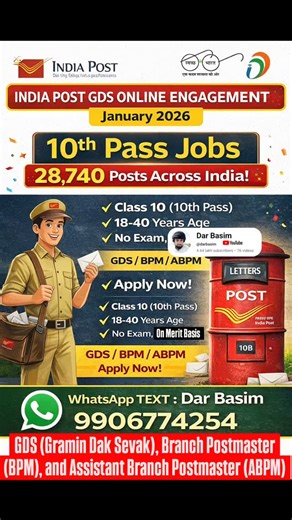 IGNOU-KU-CLUSTER -BOSE-UPDATES BY DAR BASIM (MBA) on Instagram: "📢 Gramin Dak Sevak (GDS) Online Engagement – January 2026 📌 Total Number of Jobs Available: 28,740 vacancies for GDS (Gramin Dak Sevak), Branch Postmaster (BPM), and Assistant Branch Postmaster (ABPM) across India in the GDS Online Engagement–January 2026 cycle. 📅 Important Dates 🔹 User Registration: 31 Jan – 14 Feb 2026 🔹 Application Submission: 02 Feb – 16 Feb 2026 🔹 Edit / Correction Window: 18 Feb – 19 Feb 2026 ✅ Eligibil