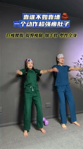 Boost Your Curves: Flatten Belly, Lift Buttocks - Quick Tips Inside