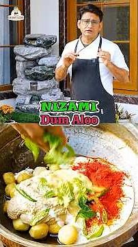 निजामी DUM आलू रेसीपी । NIZAMI DUM ALOO EASY RECIPE.