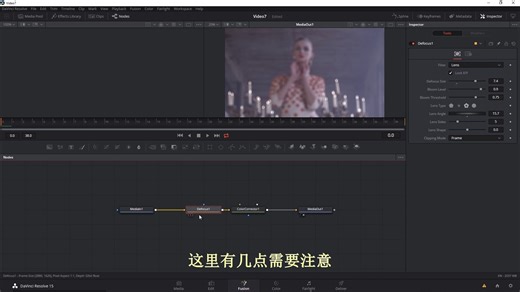 Fusion Studio视觉特效核心技能训练视频教程 第 7 课 - 添加和调整工具