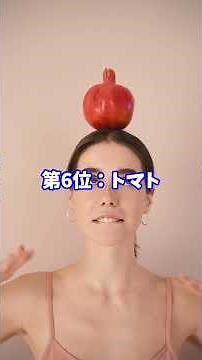 最強の抗酸化食品ランキング！健康と若さを守る10選