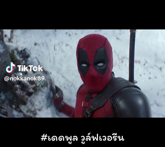 ดูหนังเอวี Deadpoool 3 ปลดปล่อยสปอยล์อย่างล้นหลาม