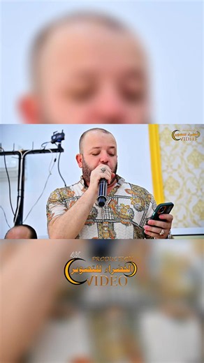 الفنان / نوزاد شفو العازف / حسن بابا تصوير و المونتاج كادر الابداع مكتب الخضراء للتصوير #تلعفر #تلعفر_موصل_كركوك_دهوك_اربيل_تركيا #تلعفر_موصل_كركوك_دهوك_اربيل_تركيا🥰 @المونتير حسين ورقة @مصور علي ورقة @مصور محمد ورقة @مصورعباس ورقة