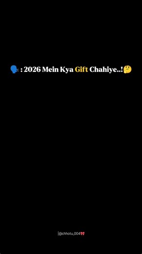 2026 Me Kya Gift Chahiye🤔💗 || couple status 🎀✨ #couple #love #shorts #ytshorts #fypシ #couplestatus