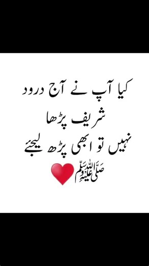 Spike please 🥺🥺🥺