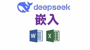DeepSee嵌入Excel，实现办公自动化，太牛了！