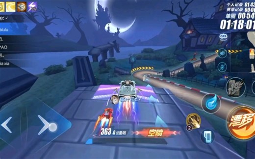 这个跳台出cww总是会掉下去，似曾相识