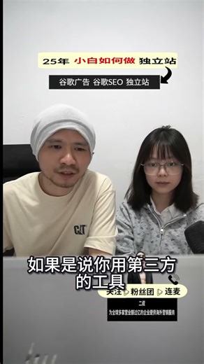 做外贸网站为什么要用GA4？