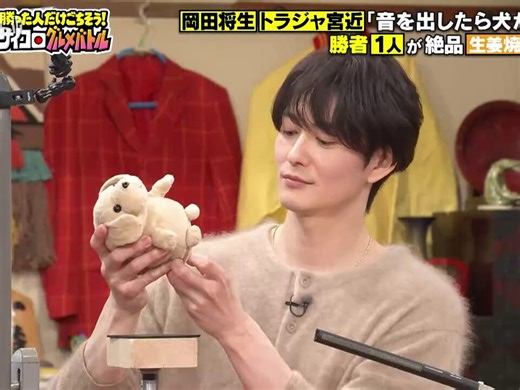 مت ضححك المهمة الصامتة هالمرة خلوها على ستايل الدراما عشان دور ماكون محقق وحاطين المجرمين شلة باناناساندو وهم شباب 😭😭