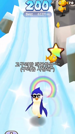 고구려와 백제의 역사: 삼국시대 이야기