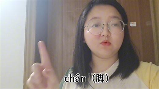 今天我们一起来学习一些越南语关于身体部位的词汇