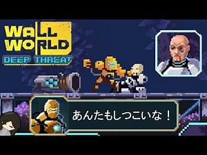 This is the ending, but the result of searching for the edge of the wall is this... [Wall World: ...