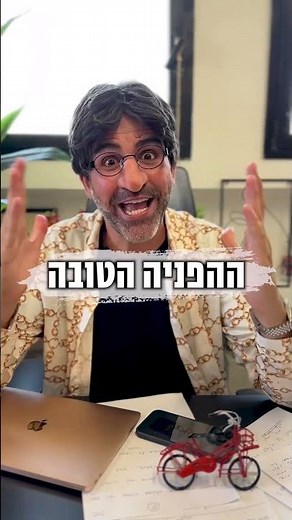 הפניה טובה – מעקב חכם אחרי הפניות בין מתווכים | חתימה טובה - V3