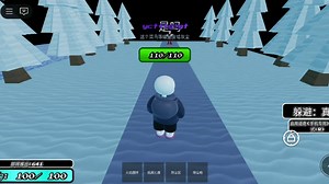 (Dust sans 模拟器) Papyrus fight但是战神帧率