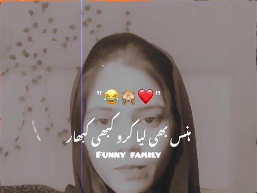 Funny family😂😂#funn #funnyfamily #😂😂😂 #100k #10millionadoptions