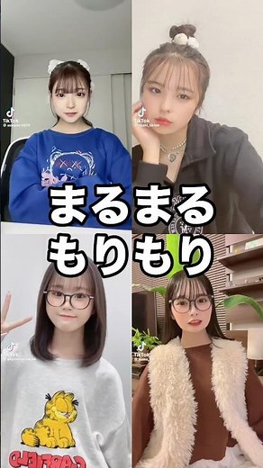 まるまるもりもり #芦田愛菜