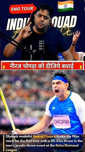 Neeraj Chopra Creates History in Doha! | 90.23m Javelin Throw | #NeerajChopra #DiamondLeague #india