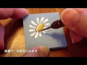 トールペイントをはじめましょう