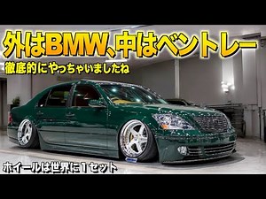 Interior and exterior review of the late 30 Celsior, featuring BMW and Bentley styling! Genuine B...