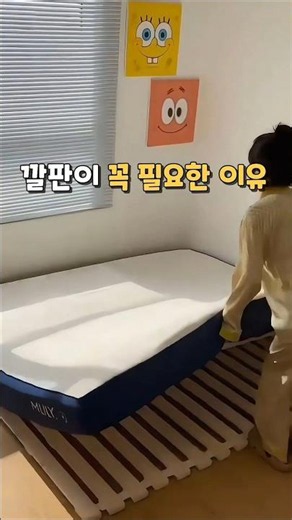 Don't just put your mattress on the floor!