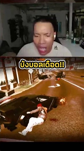 The ball-throwing is intense!! #gta #fivem #summercity #tropicalteenagers #dmh #lk #mkk #kod