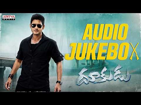 Dookudu (దూకుడు) Movie Full Songs Jukebox || Mahesh Babu, Samantha