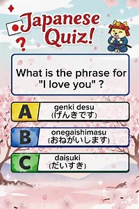 Test Your Japanese Knowledge: Take the Quiz!